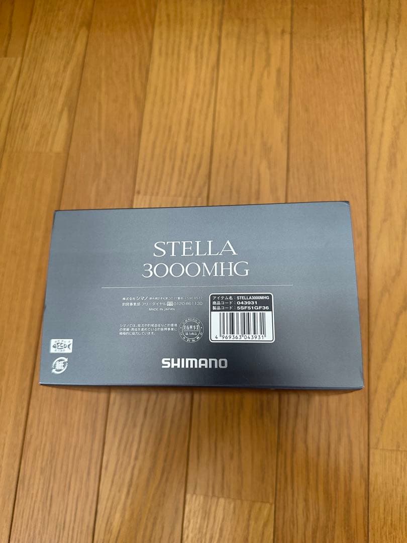 シマノ　22ステラ　3000mhg