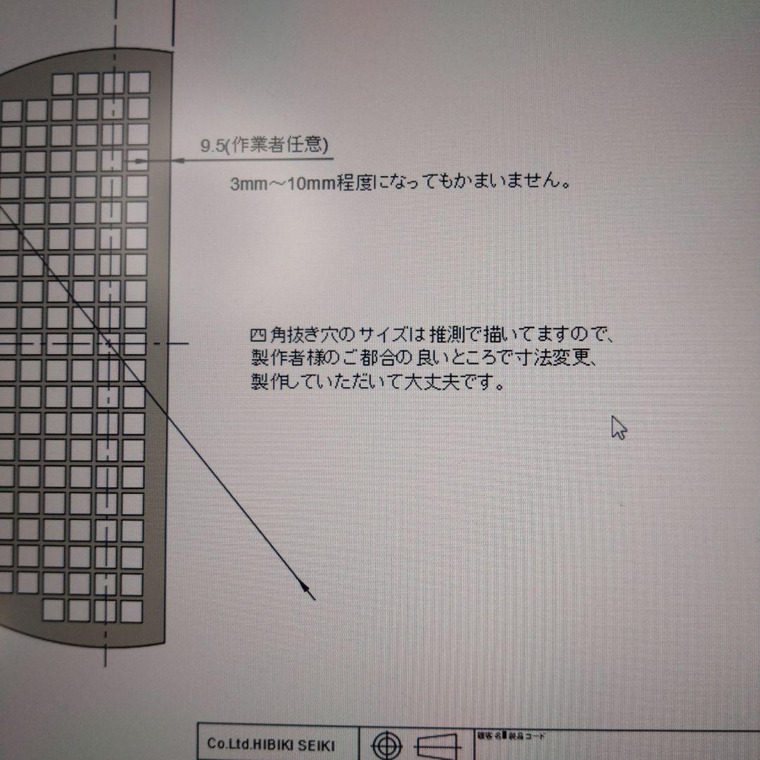 鉄板エンジニア様　金属プレート図面