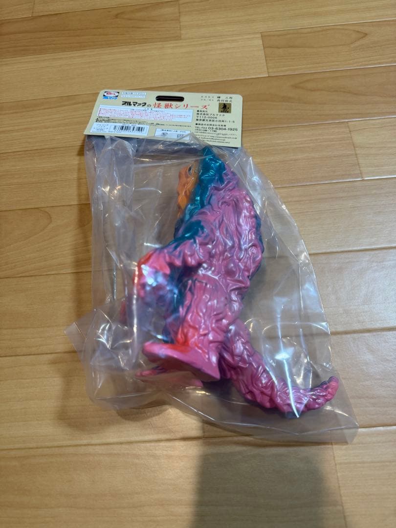 ヘドラ（ブルマァク復刻）ソフビ フィギュア ピンク ハワイ