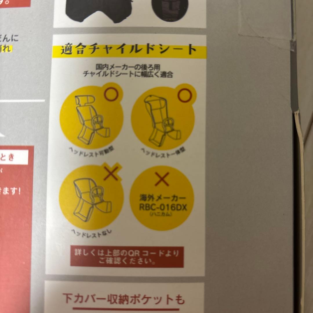 《新品》horo! シェル型レインカバー 撥水　UV