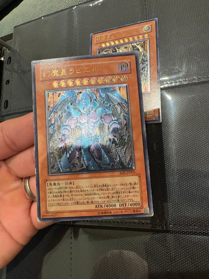 遊戯王　 三幻魔　レリーフ　maaさん専用