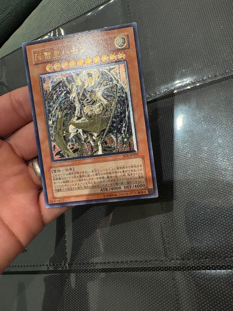 遊戯王　 三幻魔　レリーフ　maaさん専用