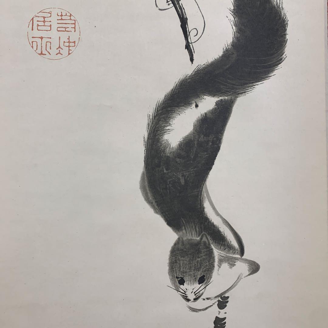 美品 掛け軸 伊藤若冲画・有馬頼底老師賛「葡萄栗鼠・芦花翡翠図」双幅 水墨画