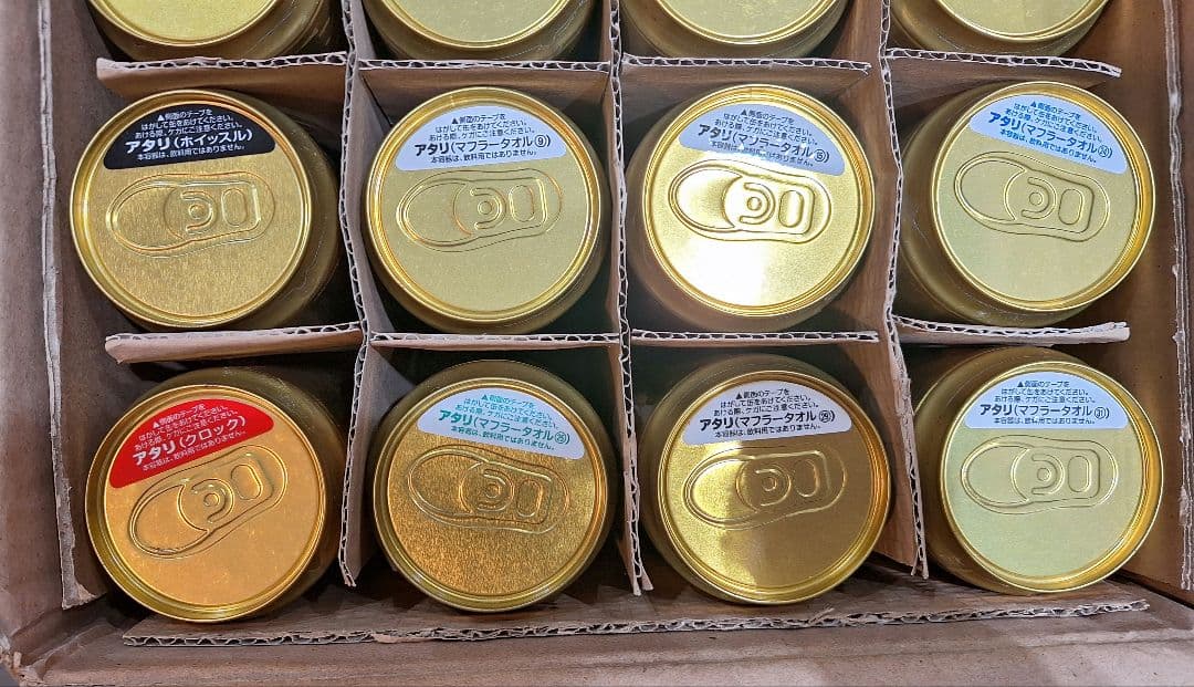 新品未開封 24個セット!コカ・コーラ FIFAワールドカップ ハッピー缶