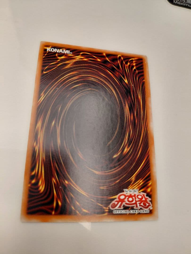 遊戯王 希少 封印されしエクゾディア ゴールドシークレット