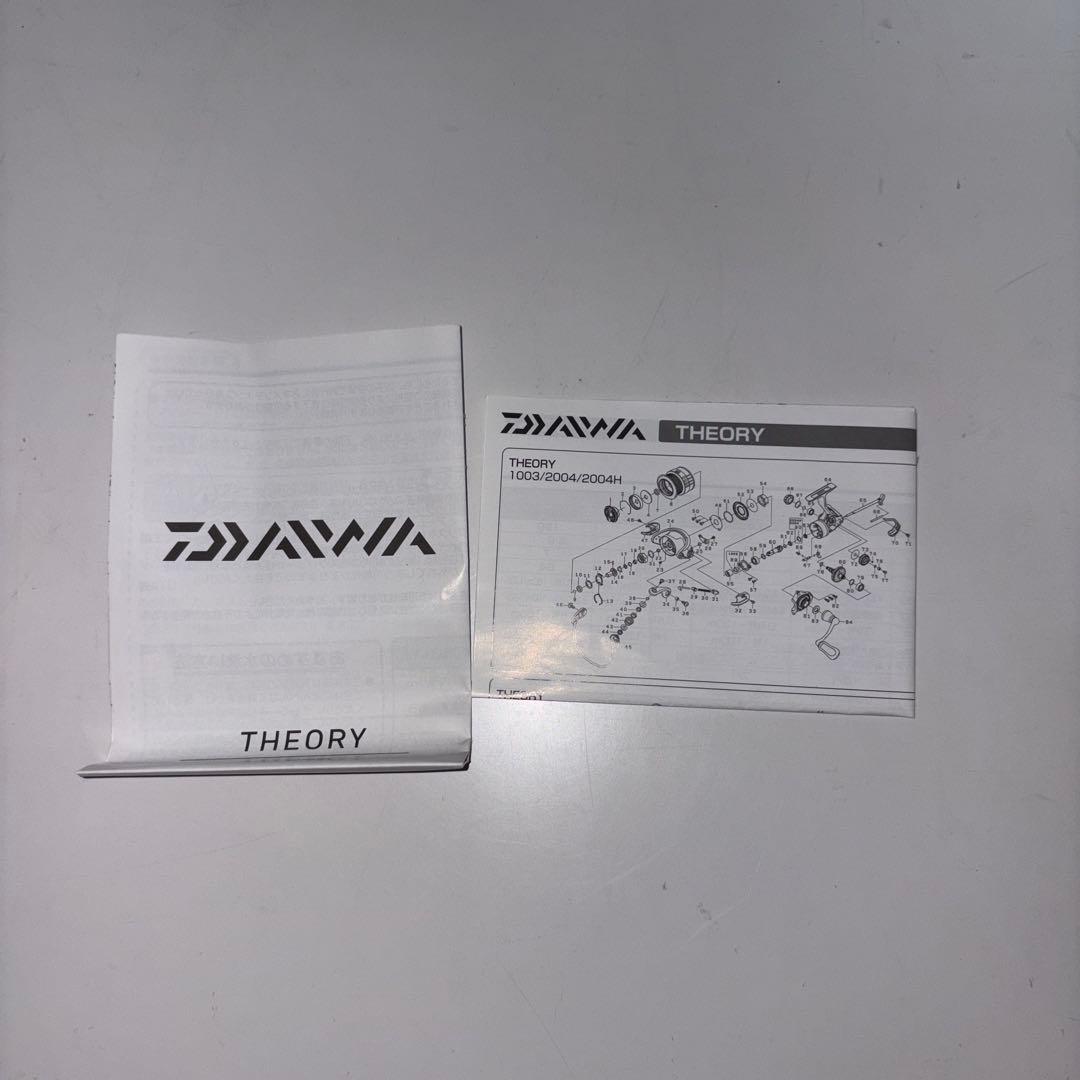 ダイワ(DAIWA) 17セオリー(THEORY) 2508PE-DH