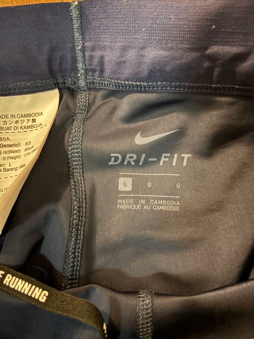 超希少　Nike ドライフィット　ロングタイツ ネイビー