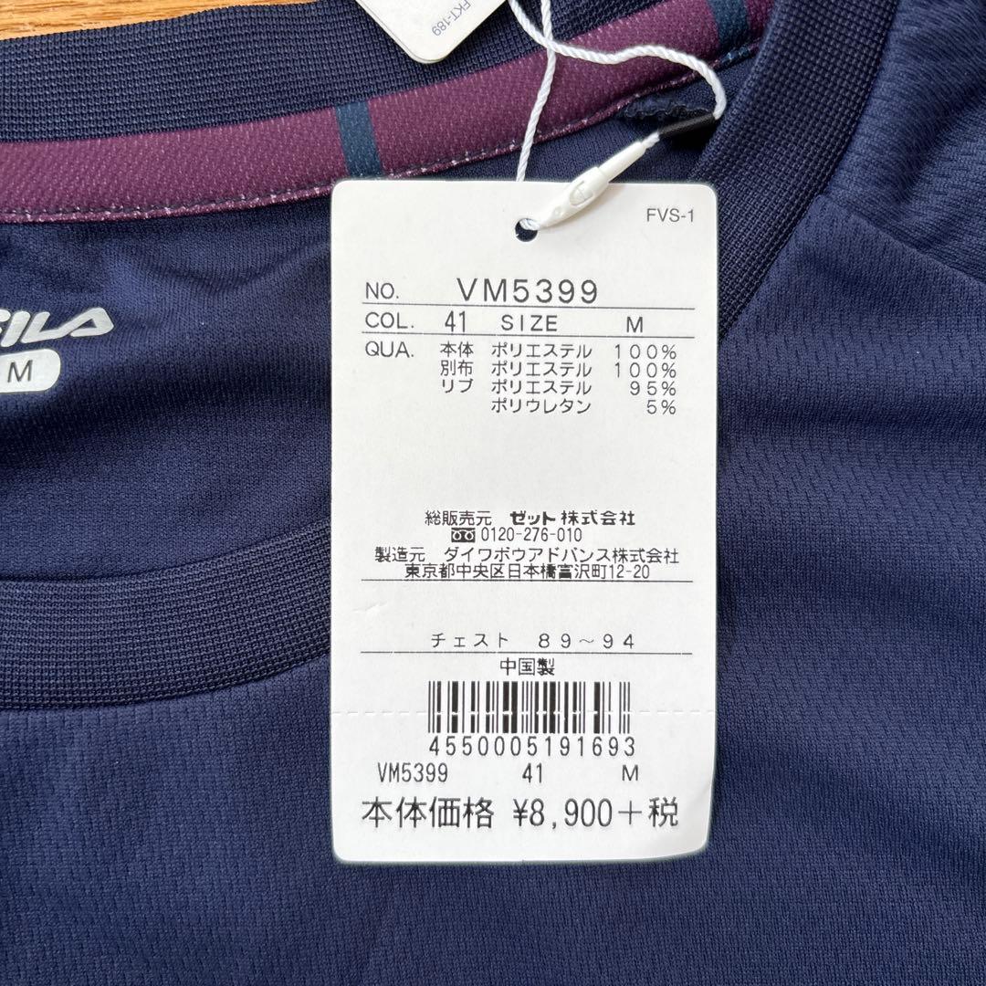 FILA Rakuten Open 2018年 Tシャツ ネイビー/ワインレッド