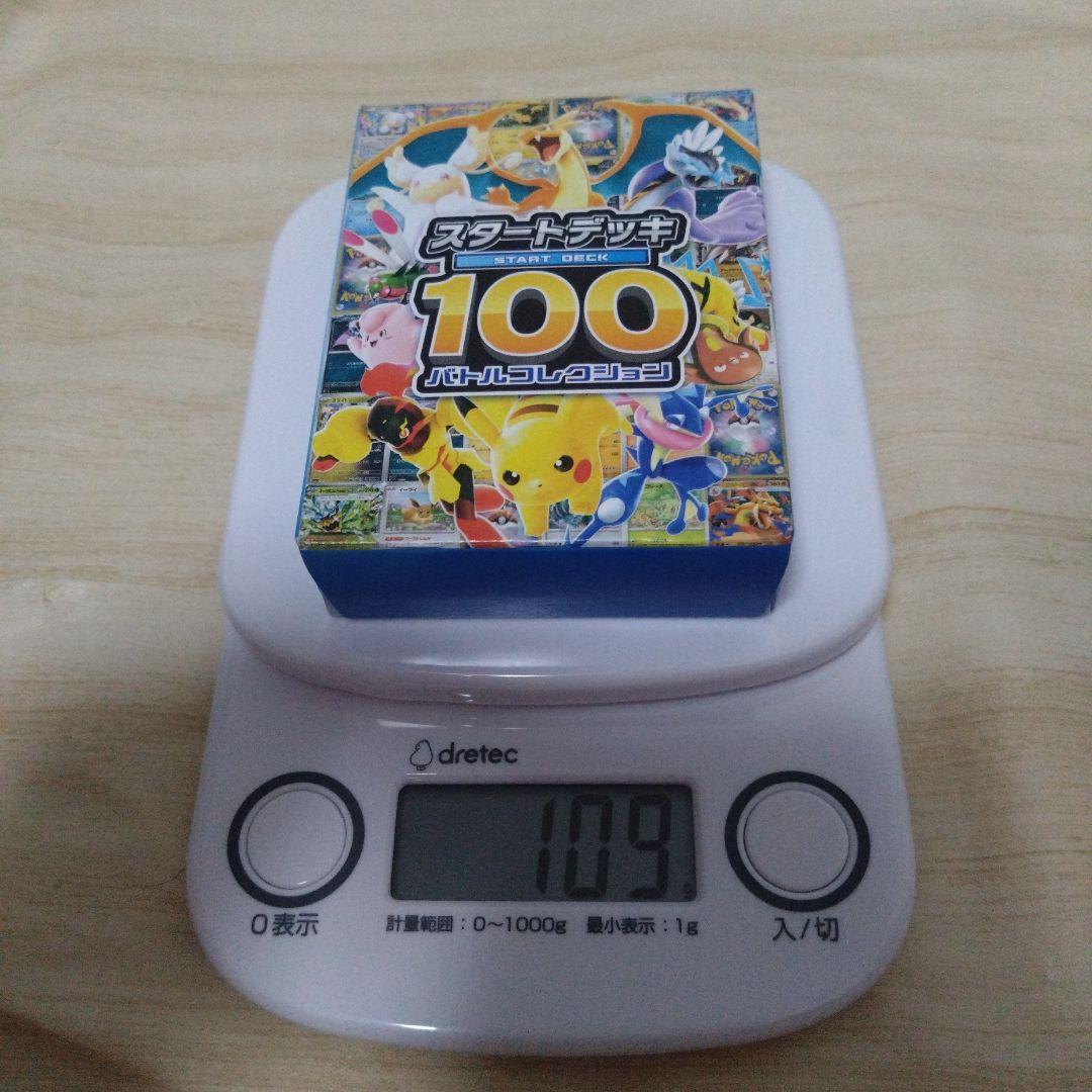 ポケモンカード ポケカ スタートデッキ100 5個セット