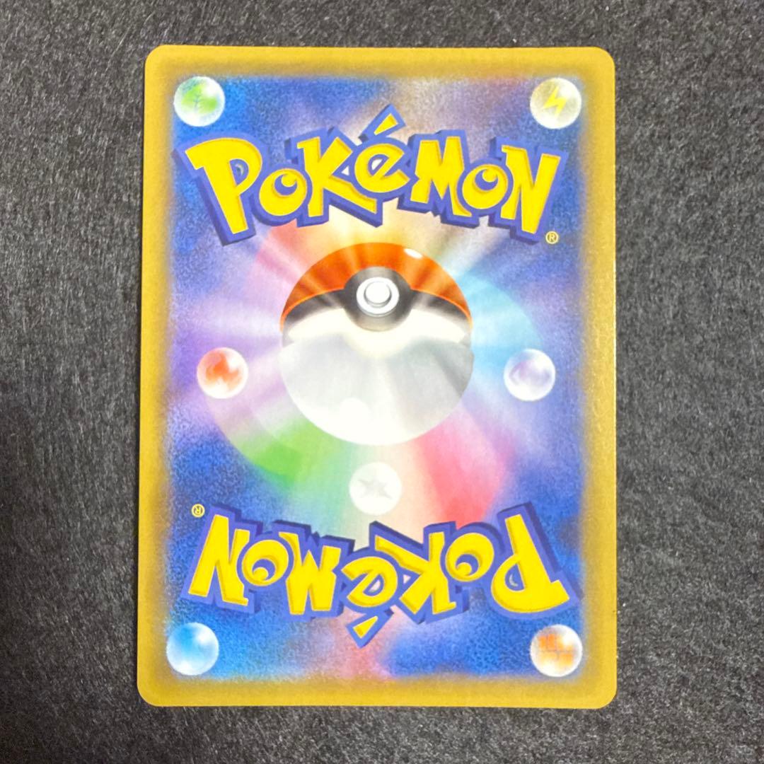 ポケモンカード　MレックウザEX 25th アニバーサリー