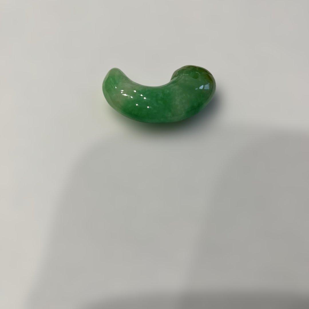 勾玉1点
