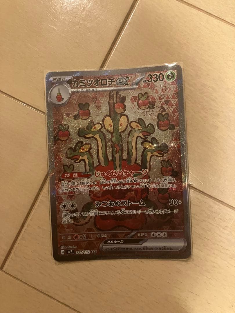 ポケモンカードレアセット