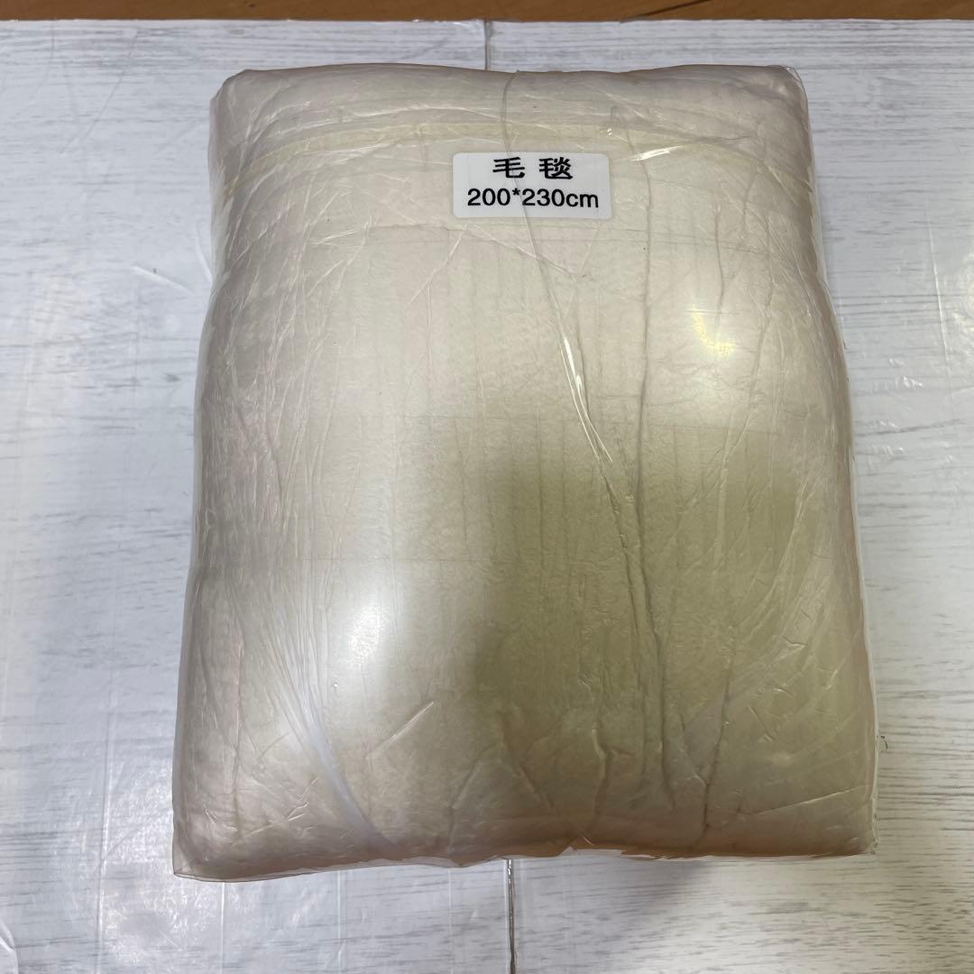 毛布シングル冬用ブラングベーシュ 200×230cm 新品