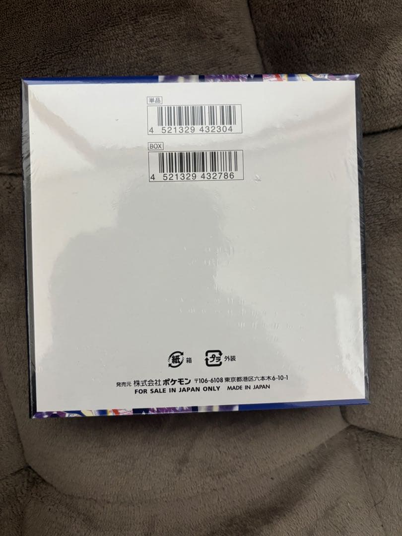 ポケモンカード　ニンジャスピナー 1BOX シュリンク付き