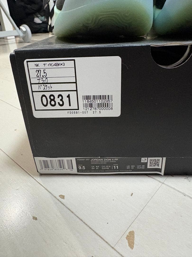 【早い者勝ち！！！！！！】NIKE JORDAN ZION4 PF 27.5cm