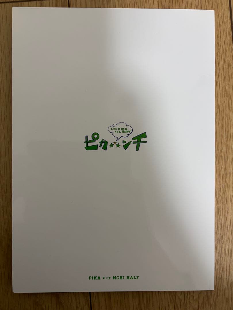 嵐 グッズ まとめ売り パンフレット ペンライト コンサート