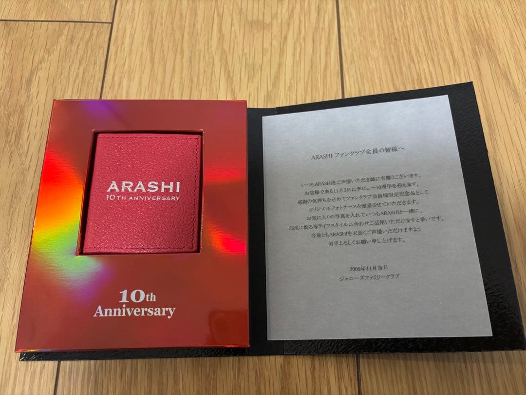 嵐 グッズ まとめ売り パンフレット ペンライト コンサート