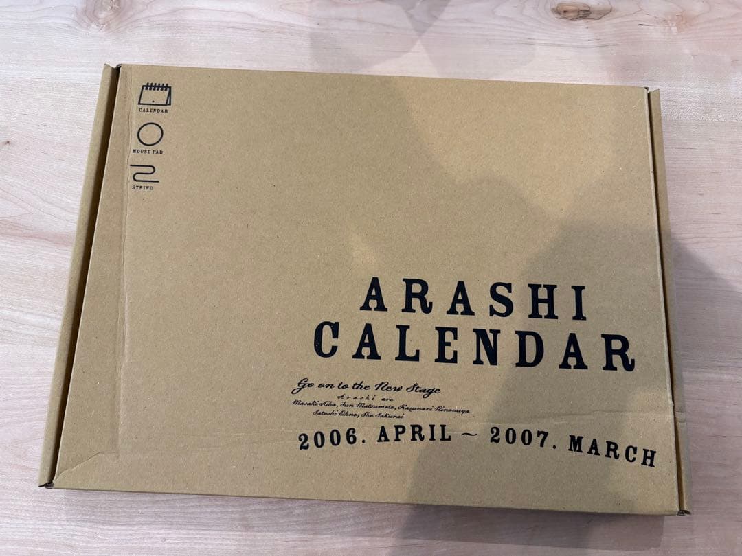 嵐 グッズ まとめ売り パンフレット ペンライト コンサート