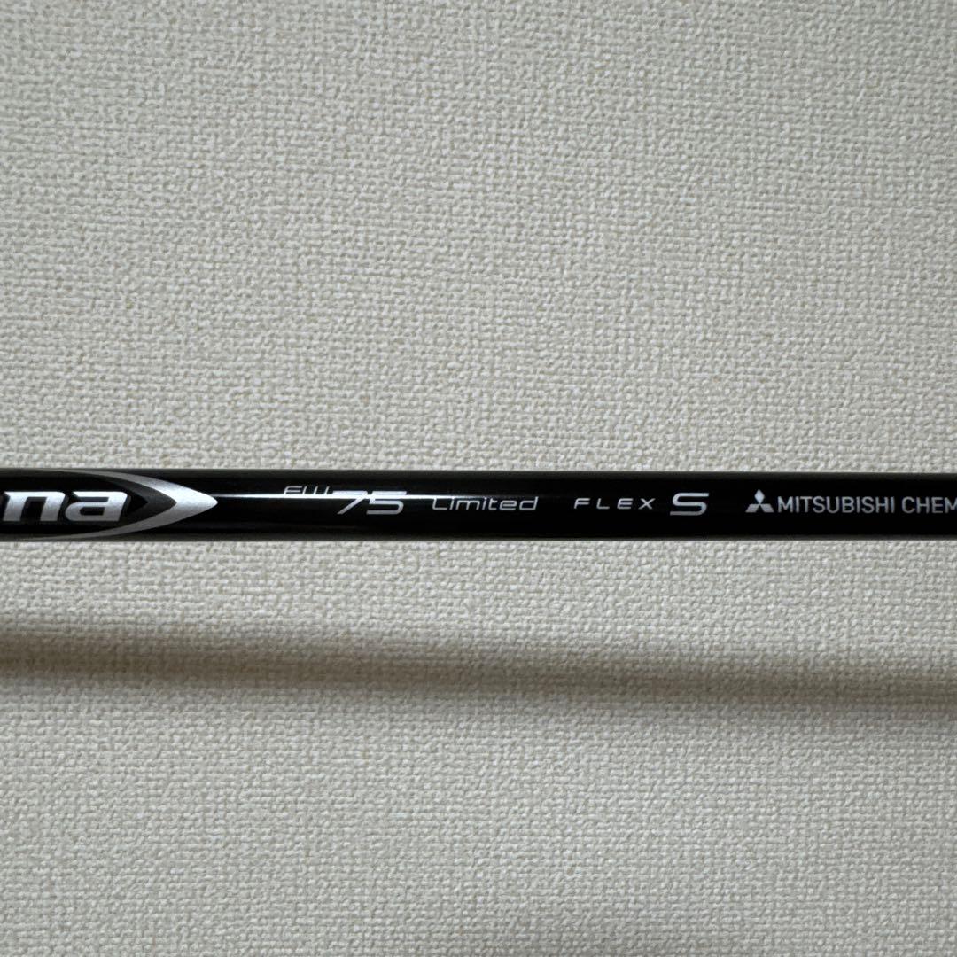 SIM 3W カイリホワイト70X&ディアマナFW75S