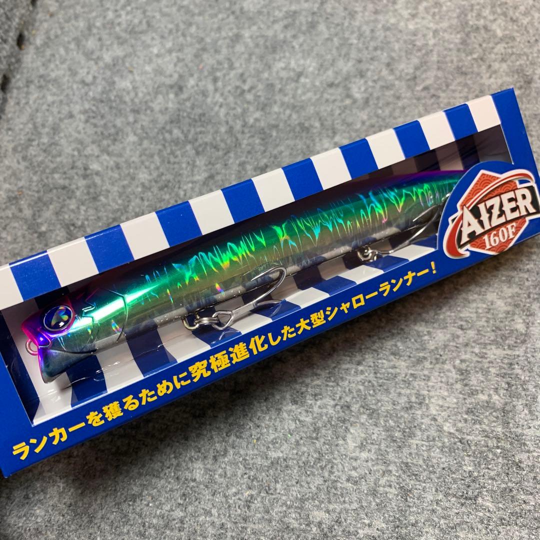 おまけルアー2個付き！　ブルーブルー　ブローウィン167F シャロー　5点セット