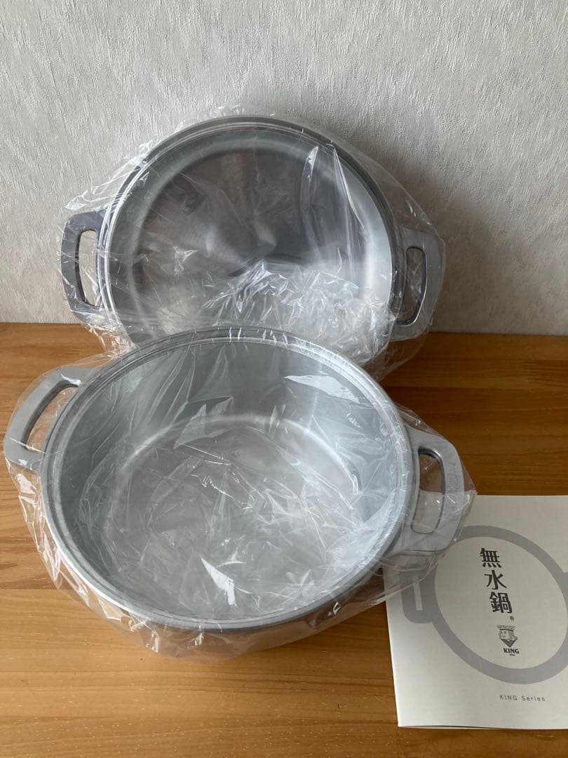 【新品】KING 無水鍋 20cm