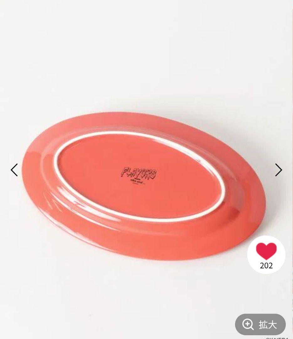 フレーバーズ　ニコアンド　コラボ　プレート　トレー　セット　完売品