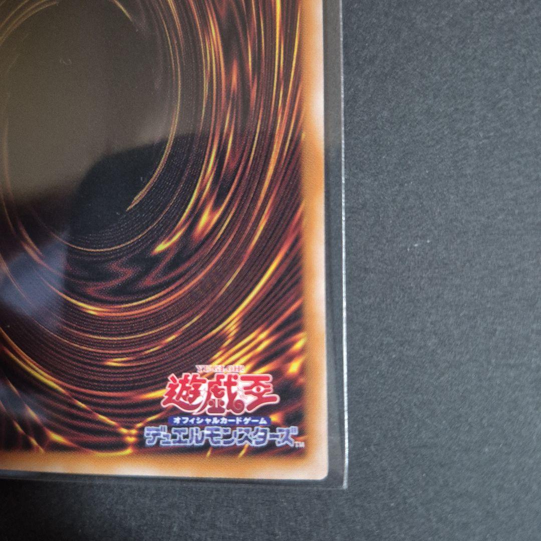 遊戯王 王のしもべーブラック・マジシャン　オーバーフレーム　プリシク