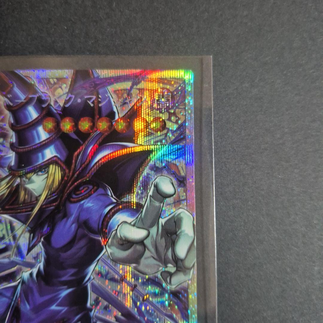 遊戯王 王のしもべーブラック・マジシャン　オーバーフレーム　プリシク
