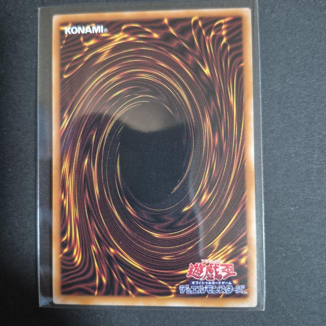 遊戯王 王のしもべーブラック・マジシャン　オーバーフレーム　プリシク