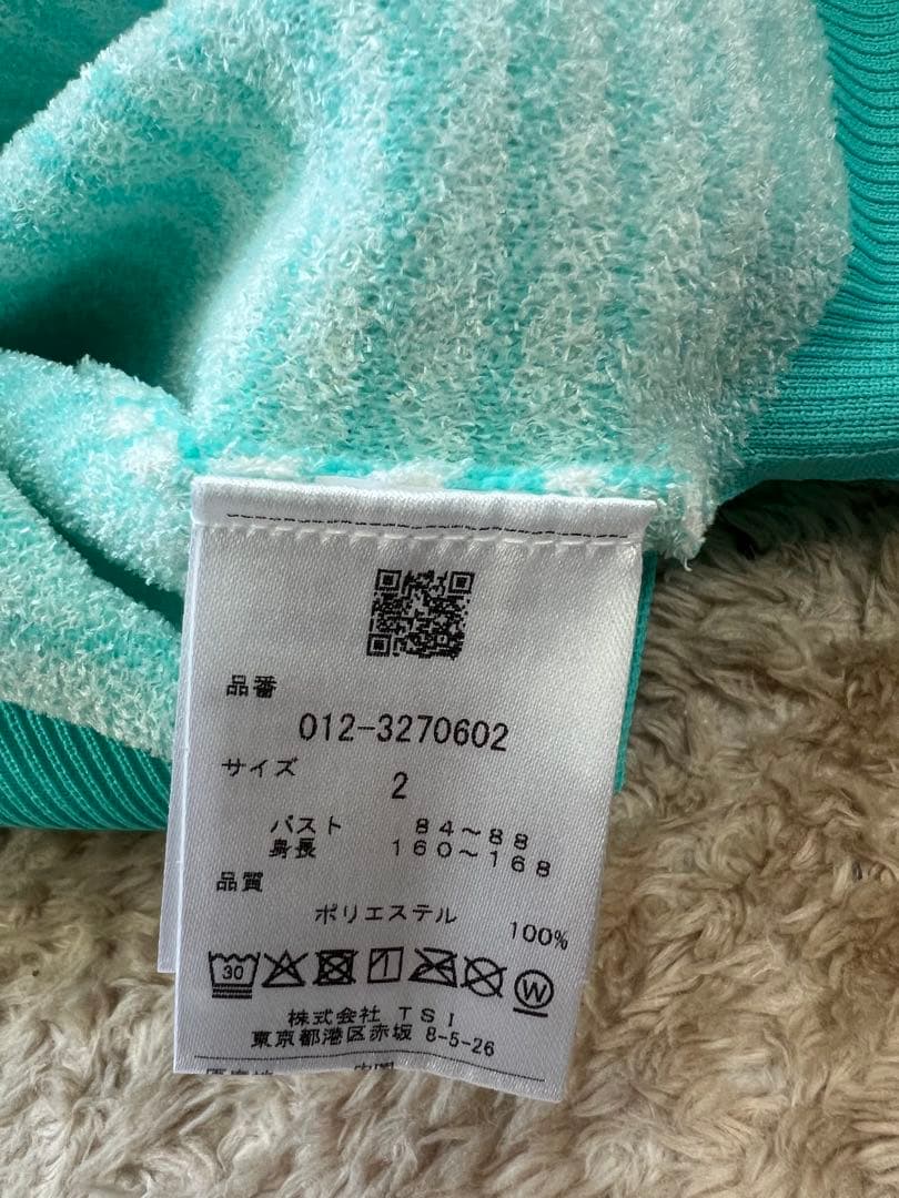 ニューバランス　水色セットアップ