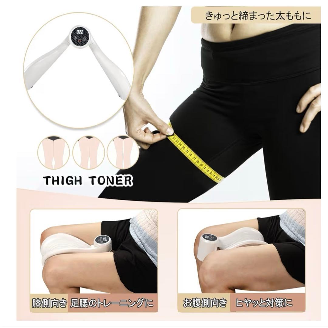 内転筋トレーニング 筋トレグッズ ダイエット 太ももたるみ 美尻 脚やせ