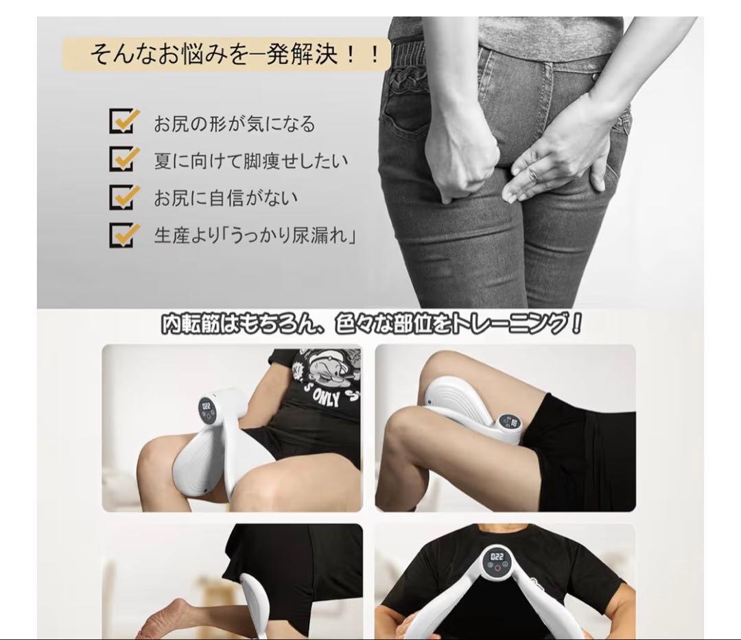 内転筋トレーニング 筋トレグッズ ダイエット 太ももたるみ 美尻 脚やせ