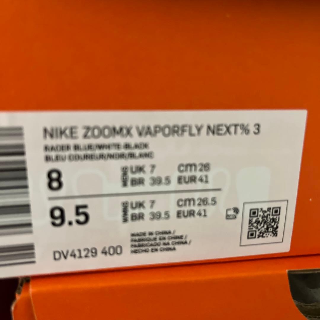 新品 ZOOMX VAPORFLY NEXT% 3 青 26cm