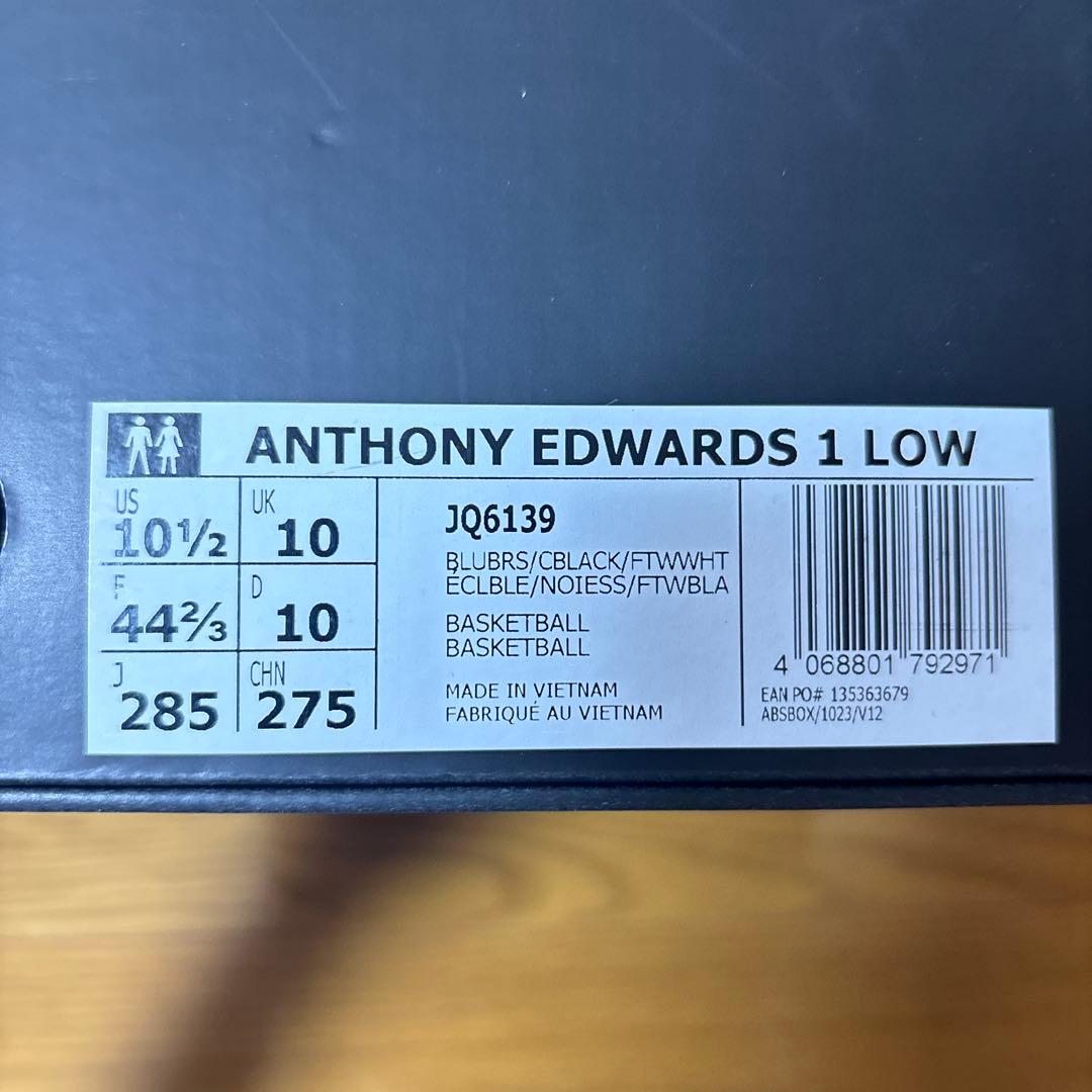 シューズ(男性用) adidas AE1 Low 28.5cm