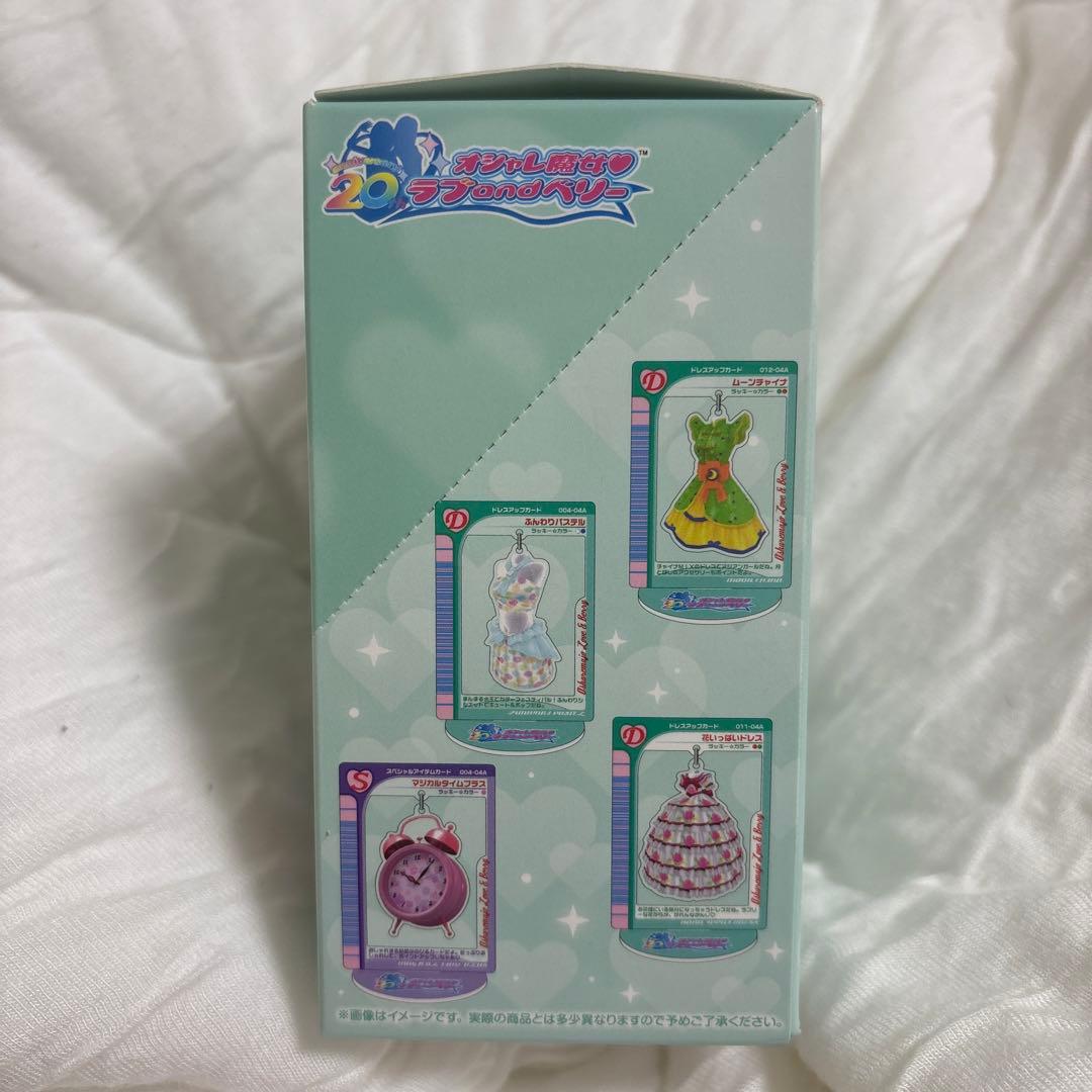 【期間限定値下】ゆら×2 カードアクリルスタンド　ラブandベリー　コンプリート