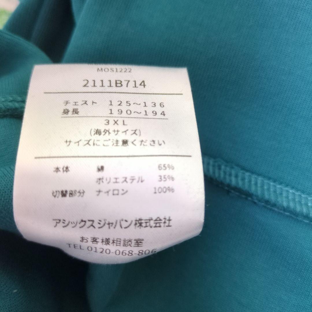 【稀少サイズ3XL】ASICS ラグビー オーストラリア代表ワラビーズスウェット