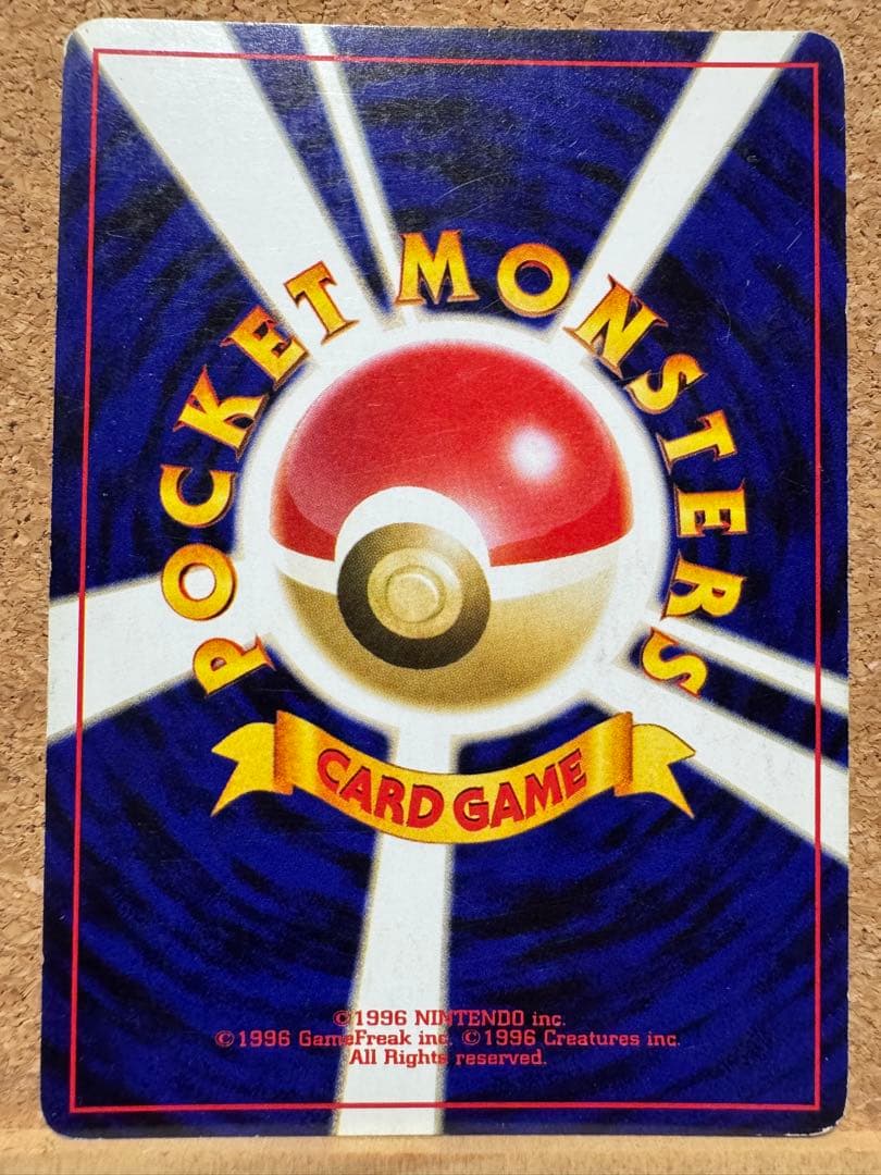 ポケモンカード　旧裏　ルギア　GB プロモ　ポケカ　エアロブラスト
