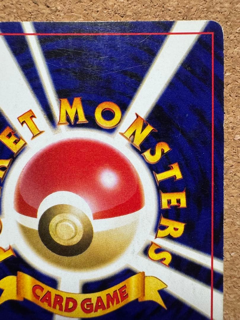 ポケモンカード　旧裏　ルギア　GB プロモ　ポケカ　エアロブラスト