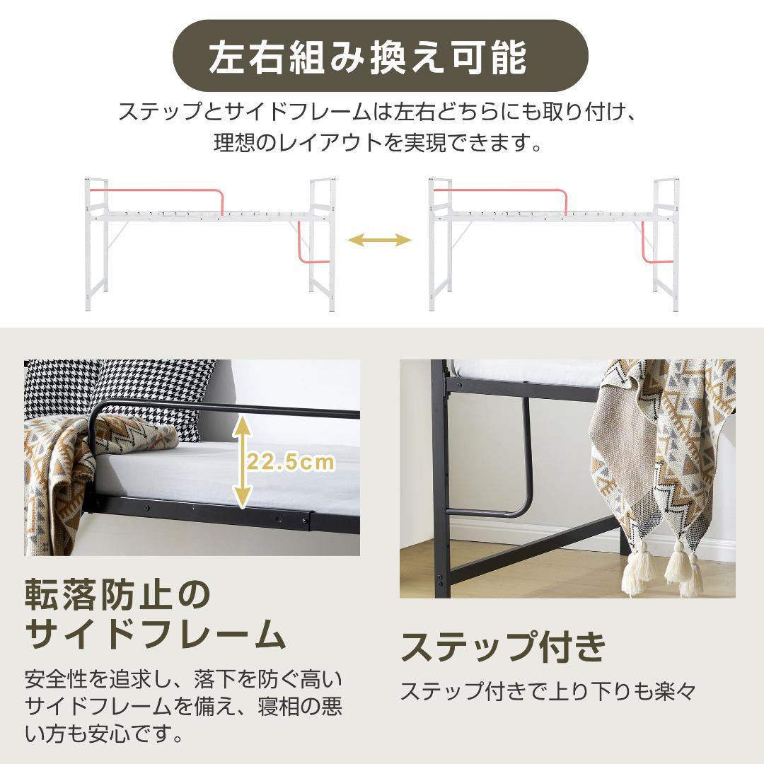 大人気！【高さ110cm】ロフトベッド パイプベッド シングル耐震　BLACK
