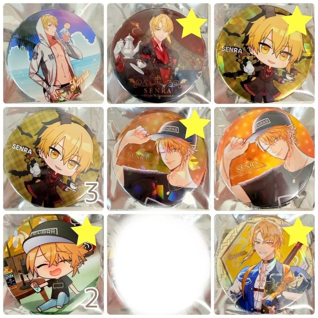 浦島坂田船 センラ 缶バッジ チェキ ブロマイド