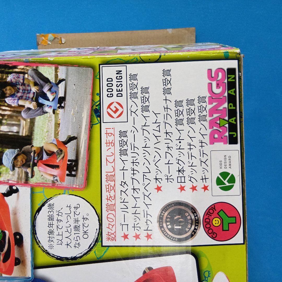 【新品・未使用】RANGS JAPAN プラズマカー ブルー ラングスジャパン