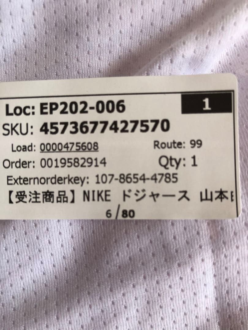 ロサンゼルス・ドジャース YAMAMOTO 18 ユニフォーム