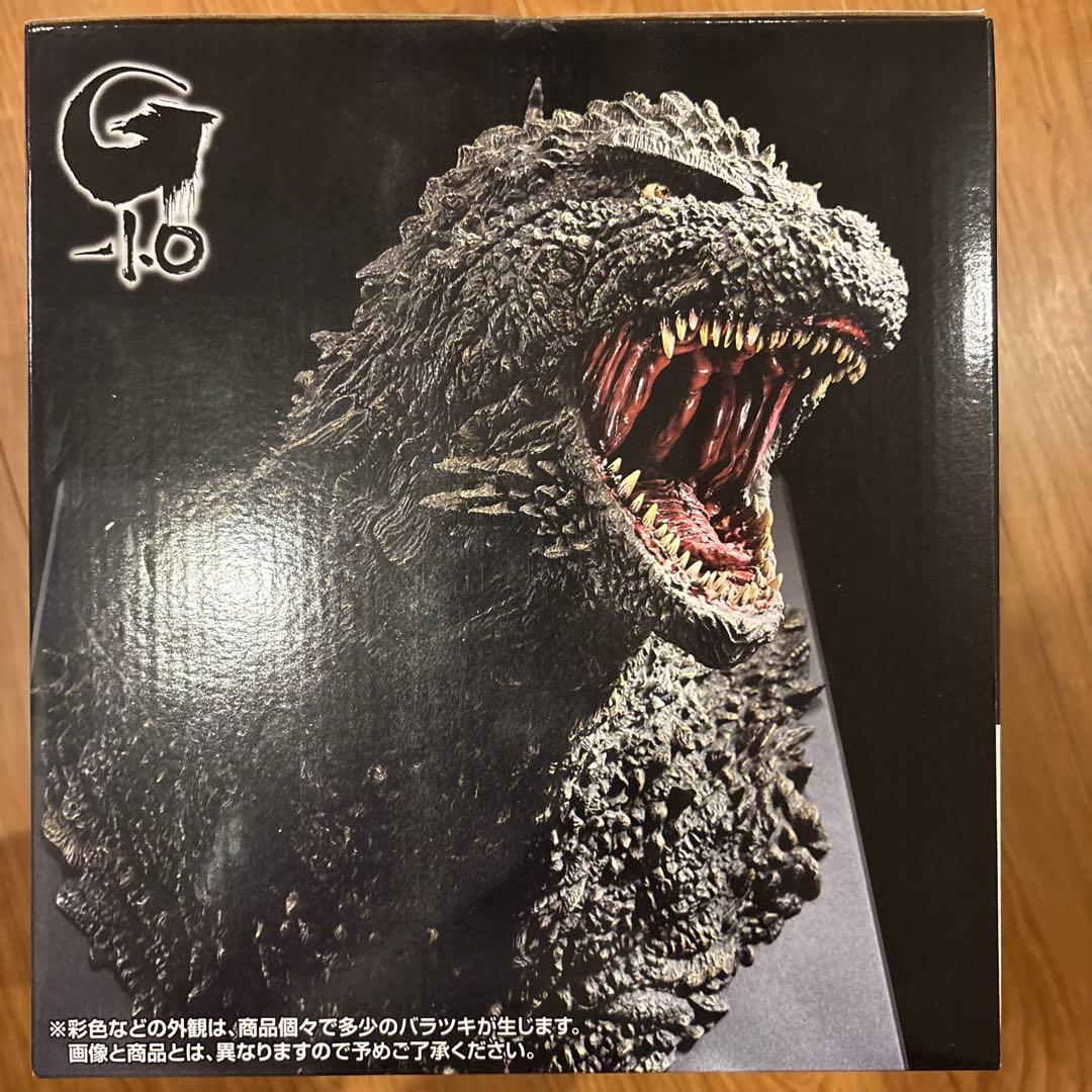 ゴジラ (2023) 怪獣咆哮極 フィギュア　Ａ賞