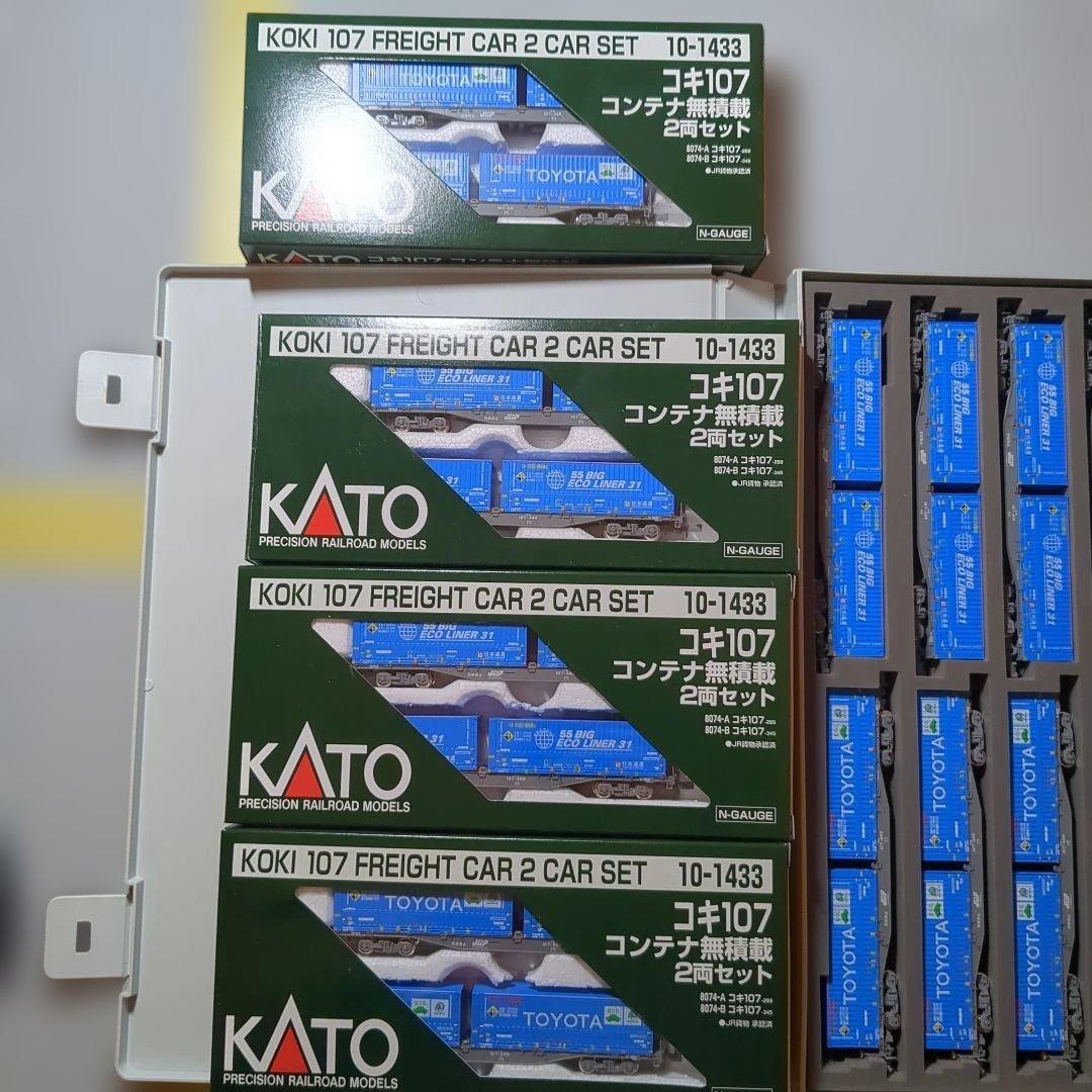 ［本日限定］朗堂 トヨタ ロングパス エクスプレス　20両セット　nゲージ