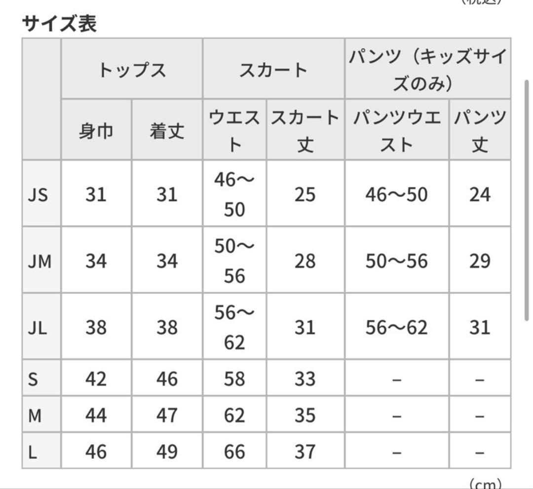 チアリーディング Mai