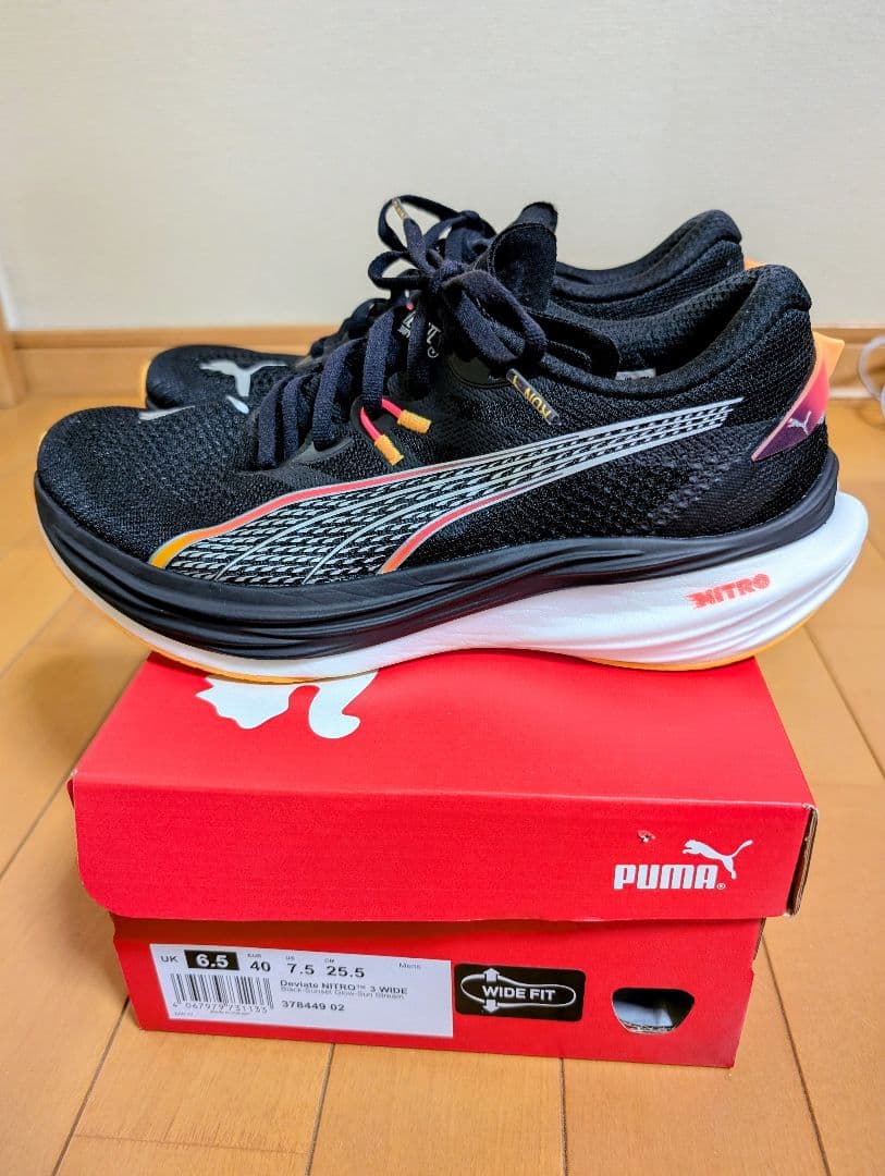 PUMA ディヴィエイト ニトロ 3　ワイド 25.5cm