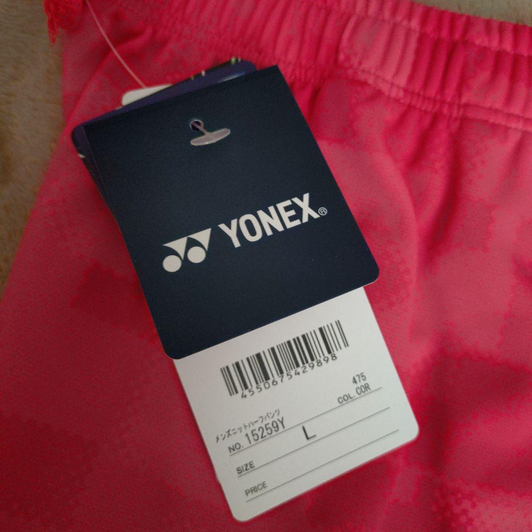 YONEX バドミントン　日本代表　受注限定品　ニットハーフパンツ　Lサイズ