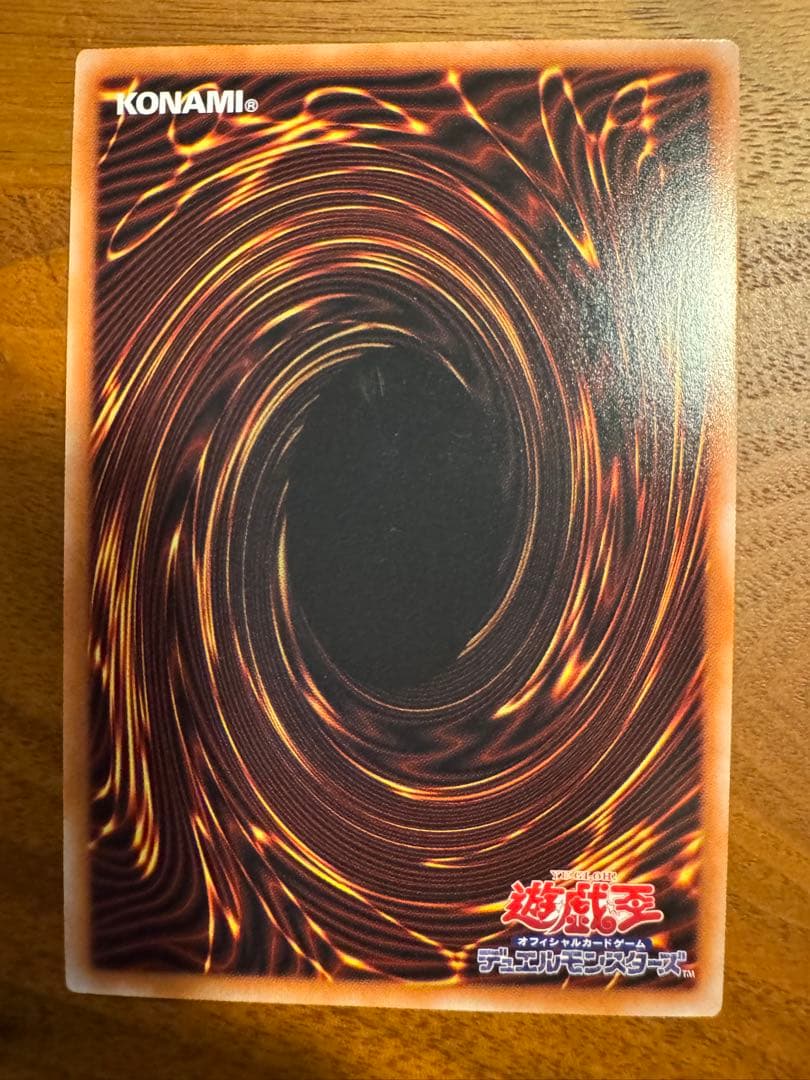 遊戯王 青眼の白龍 ホログラフィックレア