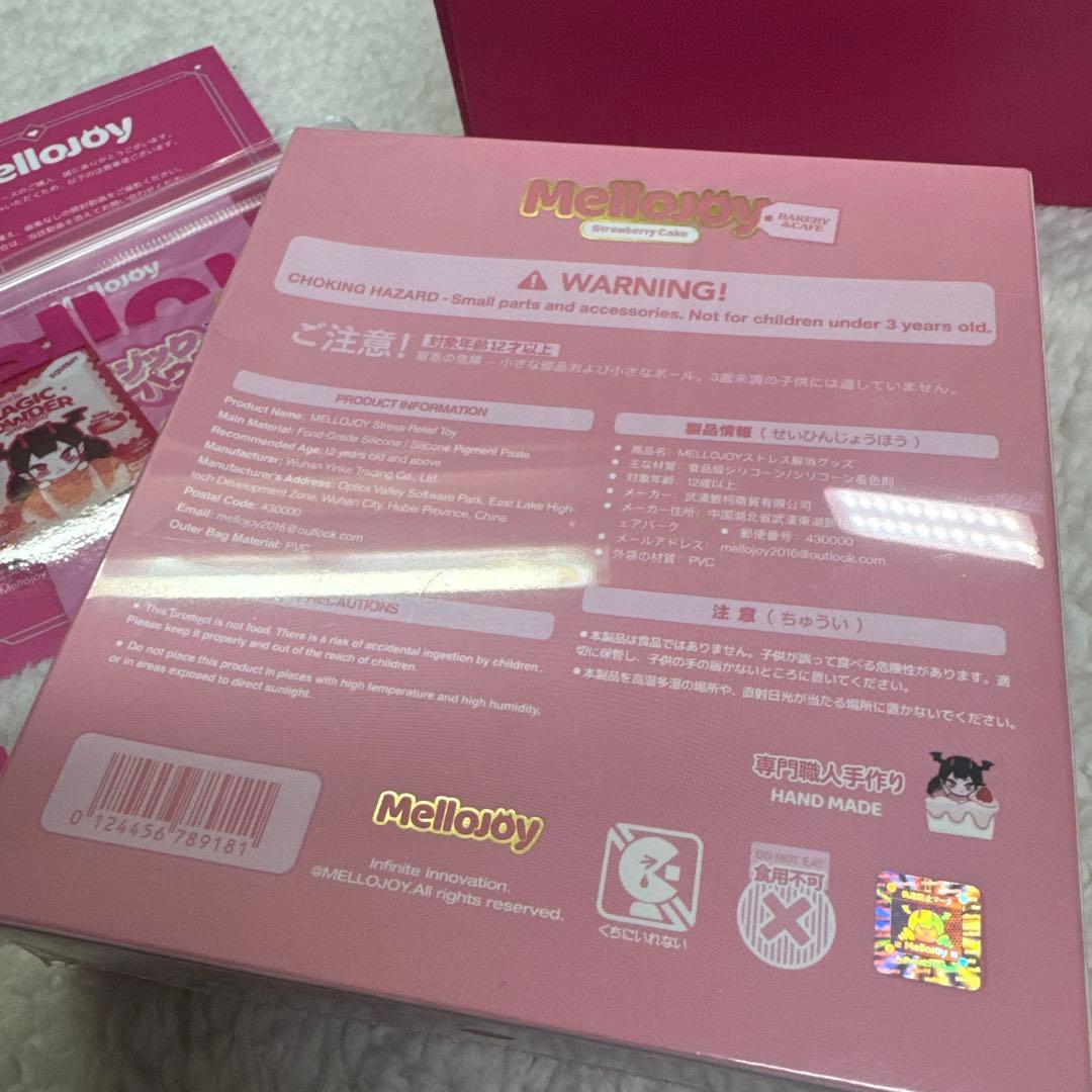 未開封 Mellojoy ホールケーキ クリーミークリーム MELLOJOY