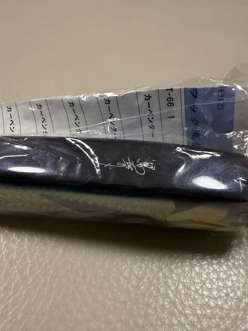 新品未使用【萬葉ベイト250】